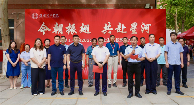 大巴護航暖離別 青春揚帆啟新程——保定理工學院畢業(yè)生攜母校祝福奔赴新征程