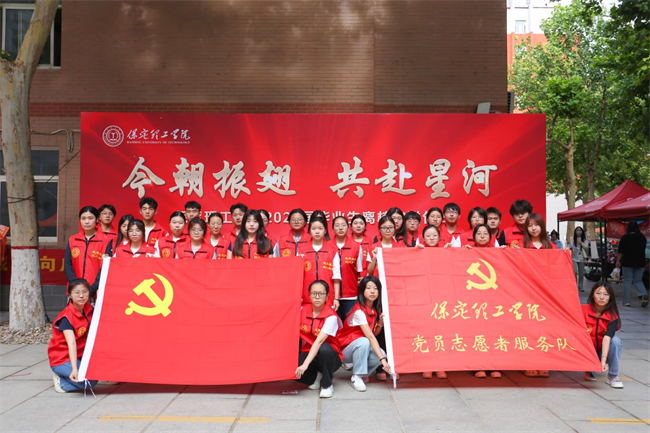 大巴護航暖離別 青春揚帆啟新程——保定理工學院畢業(yè)生攜母校祝福奔赴新征程