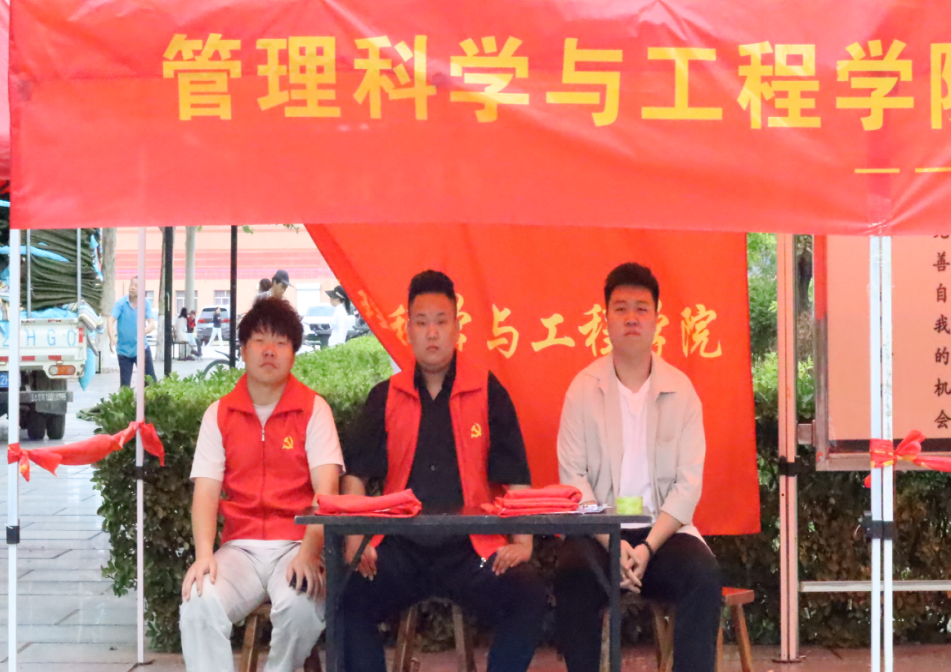 暖心開展2025屆畢業(yè)生離校系列活動(dòng)
