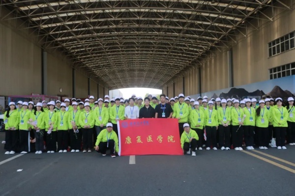 【青春筑夢，志愿逐光】巍巍太行看理工，激情助力馬拉松——我院志愿者助力2025長城汽車智慧工廠半程馬拉松賽事         醫(yī)路前行攜手共復(fù)     2025年05月11日 21:30 河北