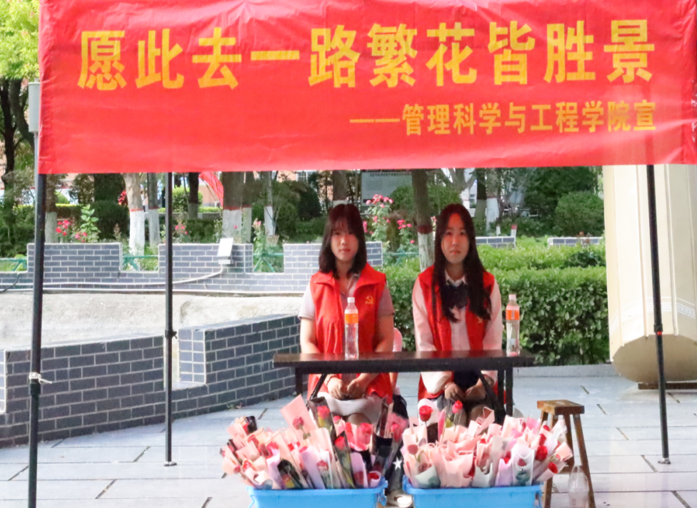 暖心開展2025屆畢業(yè)生離校系列活動(dòng)