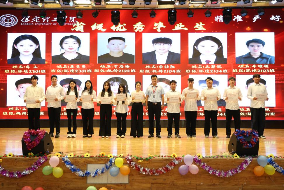 “撥穗正冠 禮成芳華”藝術(shù)學(xué)院2025屆畢業(yè)典禮暨學(xué)位授予儀式完美收官
