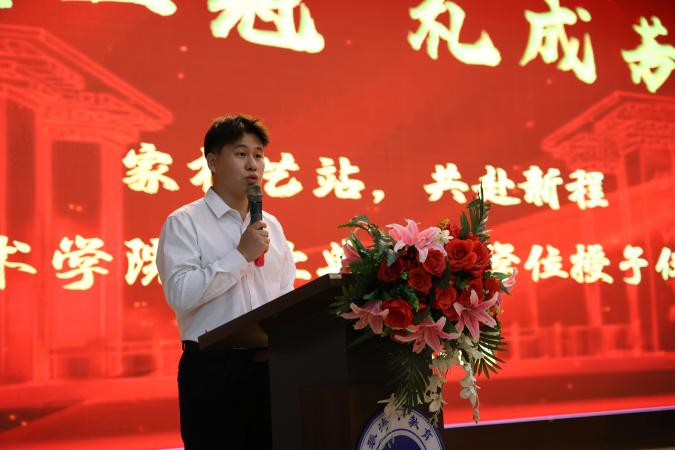 “撥穗正冠 禮成芳華”藝術(shù)學(xué)院2025屆畢業(yè)典禮暨學(xué)位授予儀式完美收官