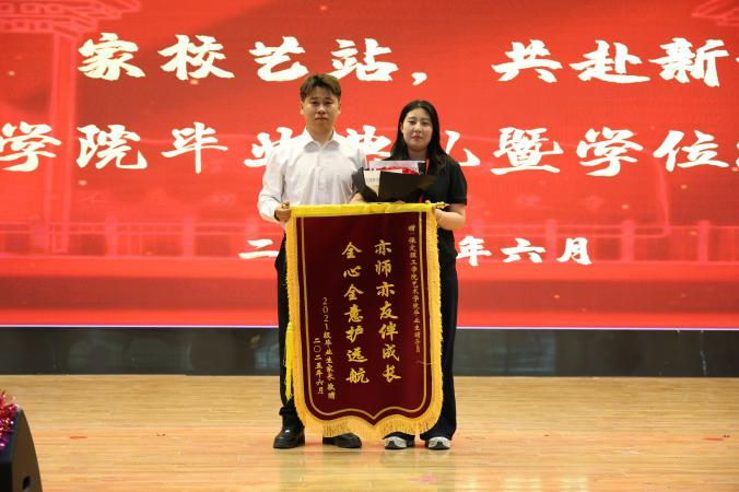 “撥穗正冠 禮成芳華”藝術(shù)學(xué)院2025屆畢業(yè)典禮暨學(xué)位授予儀式完美收官