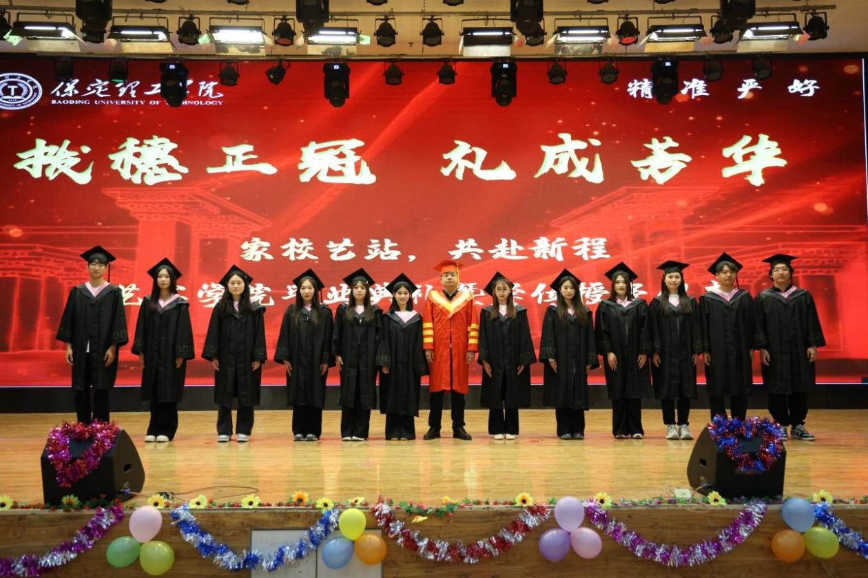 “撥穗正冠 禮成芳華”藝術(shù)學(xué)院2025屆畢業(yè)典禮暨學(xué)位授予儀式完美收官