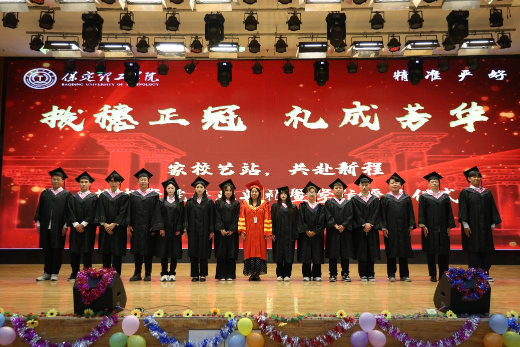 “撥穗正冠 禮成芳華”藝術(shù)學(xué)院2025屆畢業(yè)典禮暨學(xué)位授予儀式完美收官