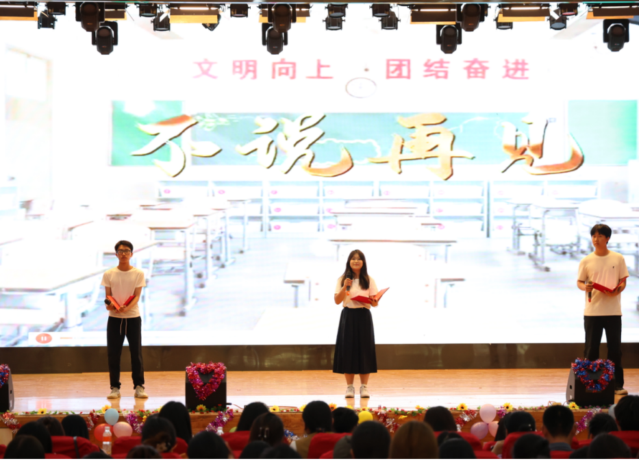 “撥穗正冠 禮成芳華”藝術(shù)學(xué)院2025屆畢業(yè)典禮暨學(xué)位授予儀式完美收官
