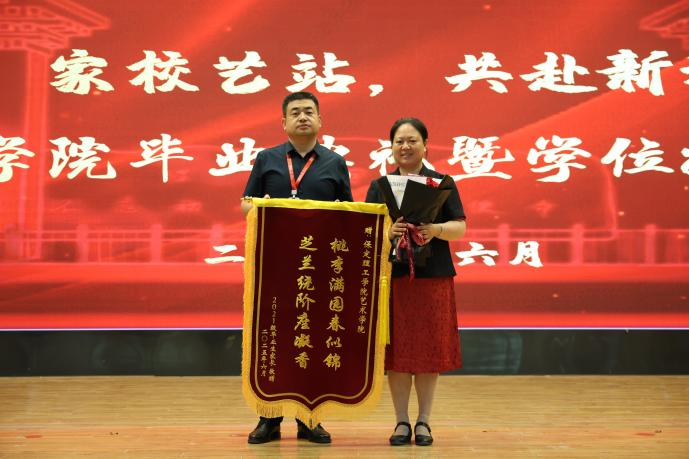“撥穗正冠 禮成芳華”藝術(shù)學(xué)院2025屆畢業(yè)典禮暨學(xué)位授予儀式完美收官