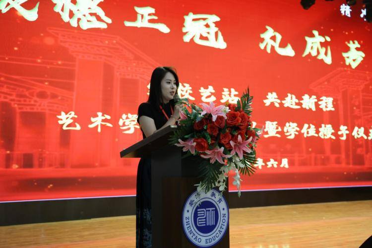 “撥穗正冠 禮成芳華”藝術(shù)學(xué)院2025屆畢業(yè)典禮暨學(xué)位授予儀式完美收官