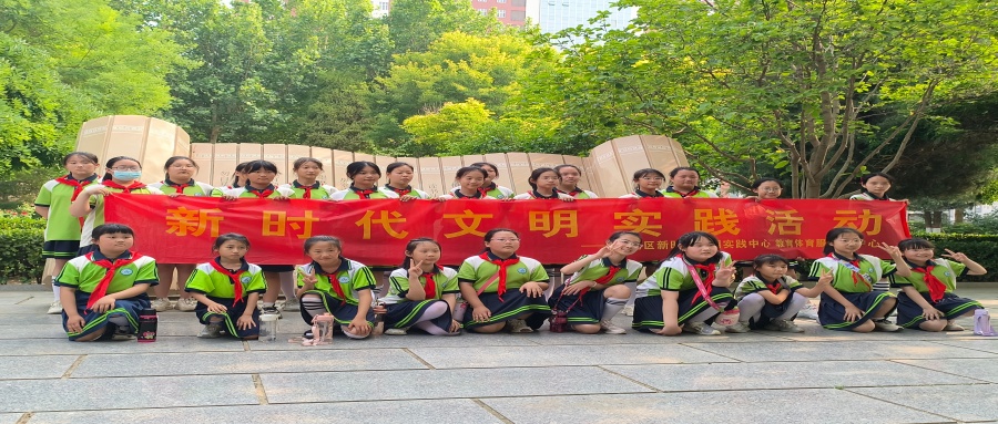 保定市蓮池區(qū)西馬池小學(xué)200名學(xué)生走進(jìn)我校地質(zhì)館開展新時(shí)代文明實(shí)踐活動(dòng)