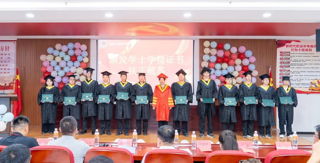 資源與工程技術(shù)學(xué)院 我院2025屆畢業(yè)典禮圓滿落幕