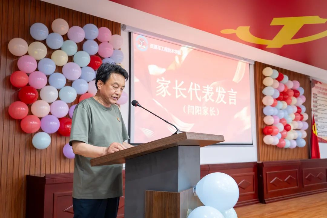 資源與工程技術(shù)學(xué)院 我院2025屆畢業(yè)典禮圓滿落幕