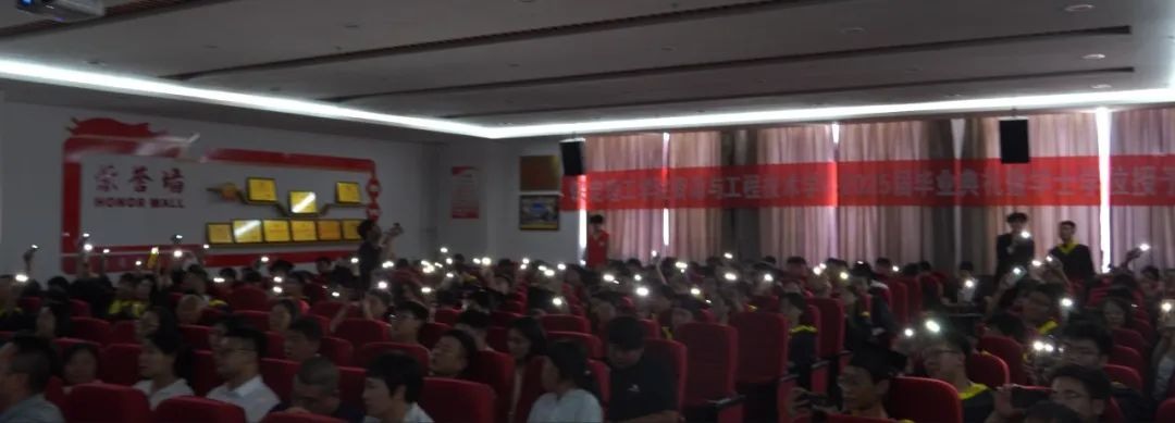 資源與工程技術(shù)學(xué)院 我院2025屆畢業(yè)典禮圓滿落幕