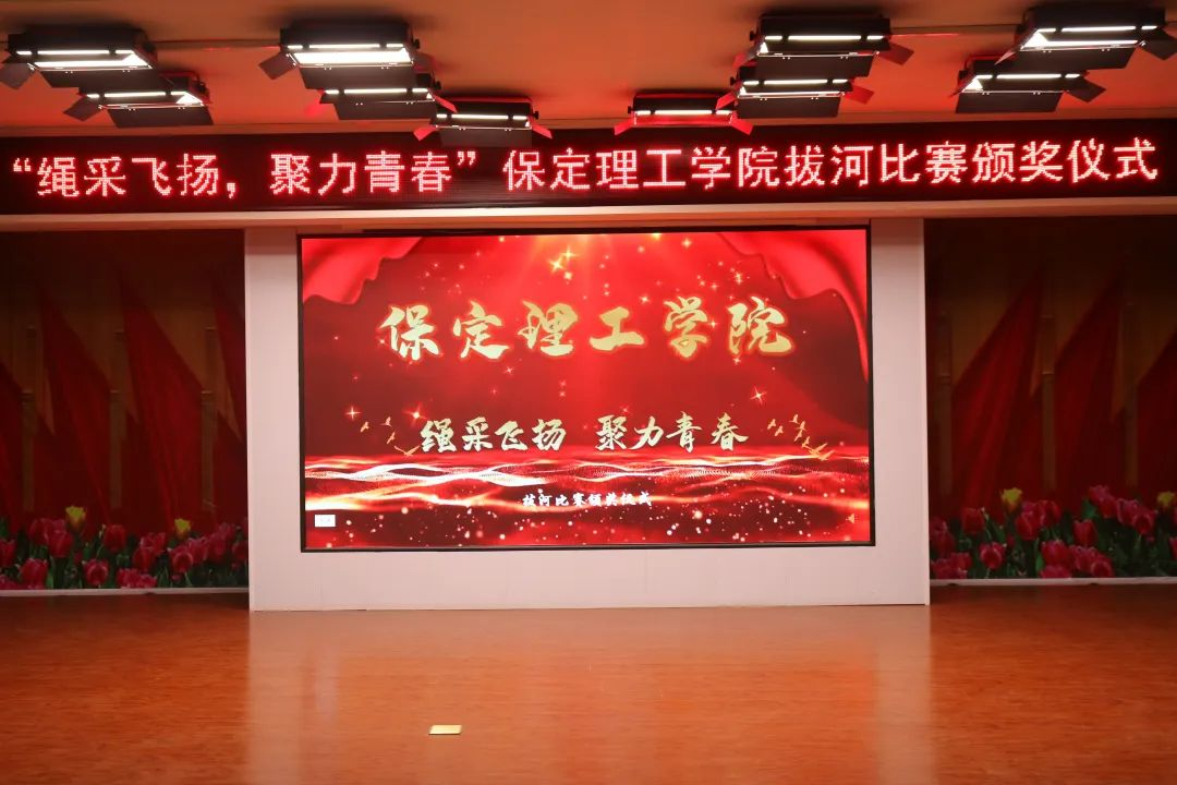 繩采飛揚 聚力青春