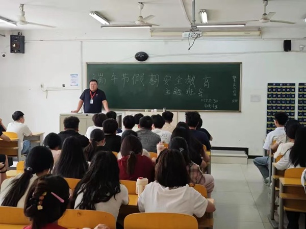 安全教育|保定理工學(xué)院|管理學(xué)院|端午粽香飄，安全防線牢