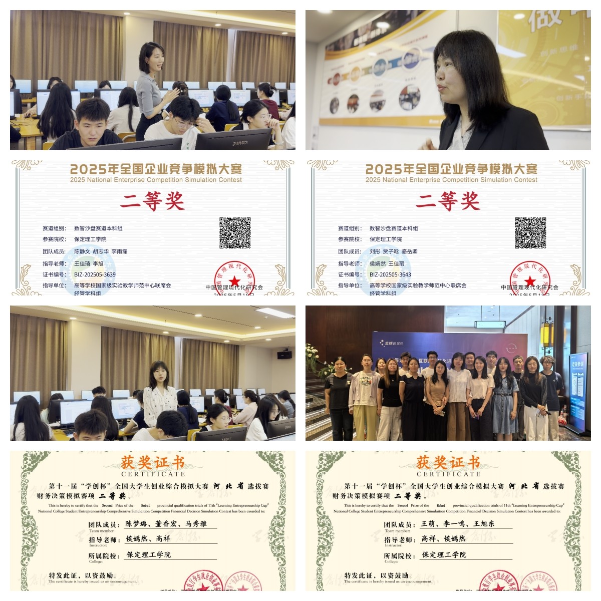 經(jīng)濟(jì)學(xué)院2025年專業(yè)介紹——財務(wù)管理