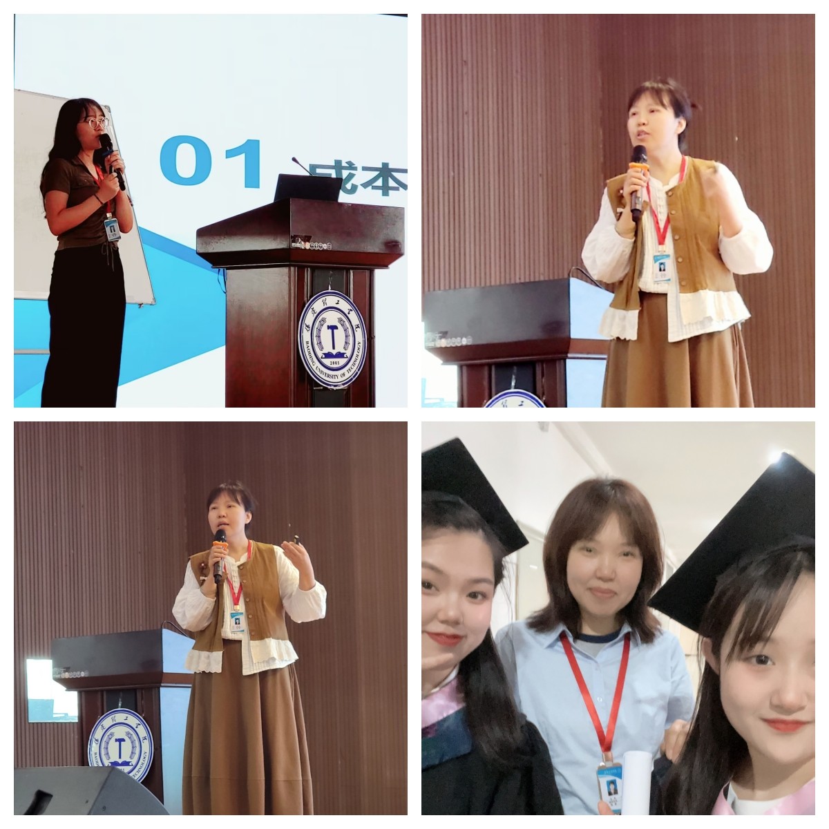 經(jīng)濟(jì)學(xué)院2025年專業(yè)介紹——財務(wù)管理