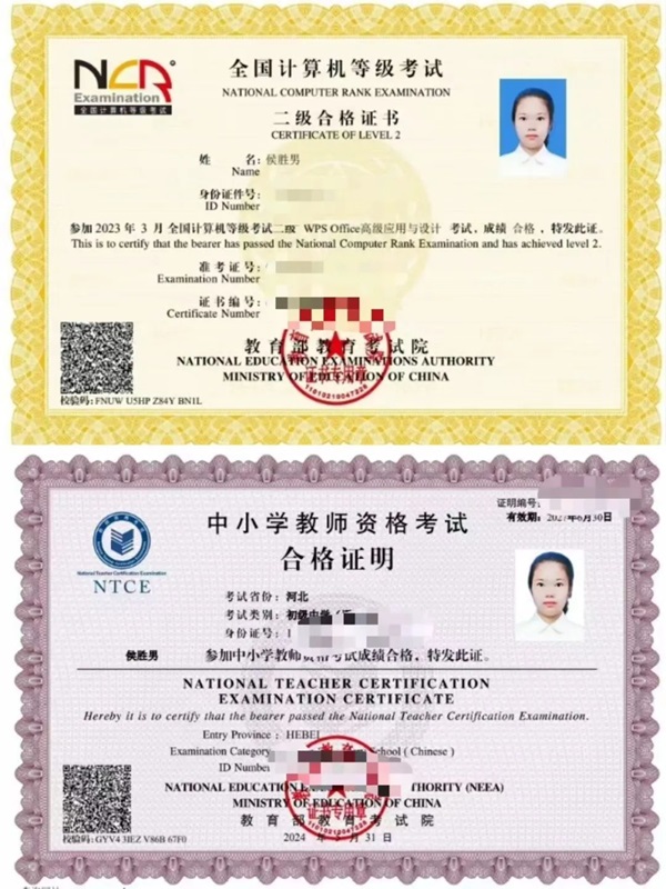 學(xué)風(fēng)建設(shè)|保定理工學(xué)院|管理學(xué)院|先進(jìn)引領(lǐng)方向，榜樣凝聚力量（十五）：侯勝男以篤行逐光，讓夢想在深耕中綻放