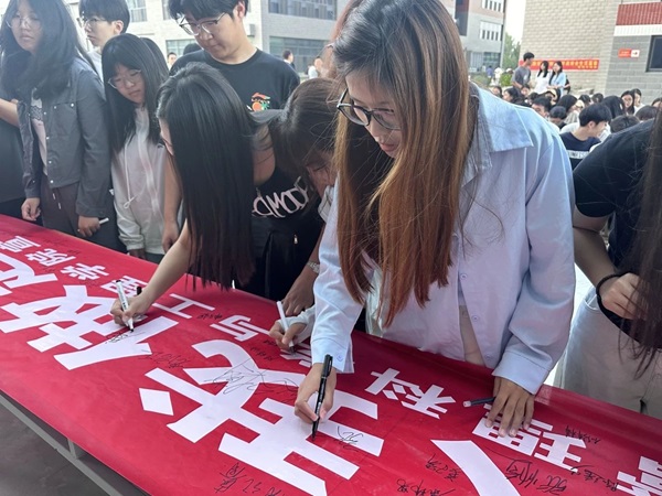 誠信鑄魂|保定理工學(xué)院|管理學(xué)院|千名學(xué)子莊嚴(yán)宣誓：誠信還貸，做新時代信用守護(hù)者！
