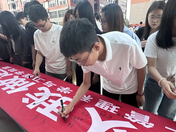 誠信鑄魂|保定理工學(xué)院|管理學(xué)院|千名學(xué)子莊嚴(yán)宣誓：誠信還貸，做新時代信用守護(hù)者！