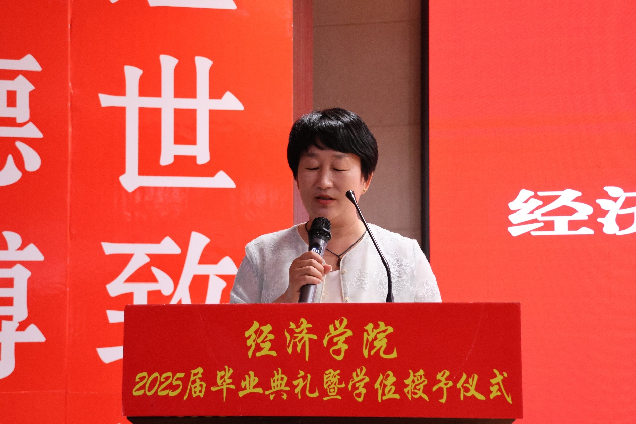 【畢業(yè)序章，新程啟航】保定理工學(xué)院經(jīng)濟(jì)學(xué)院2025屆畢業(yè)典禮暨學(xué)位授予儀式圓滿落幕