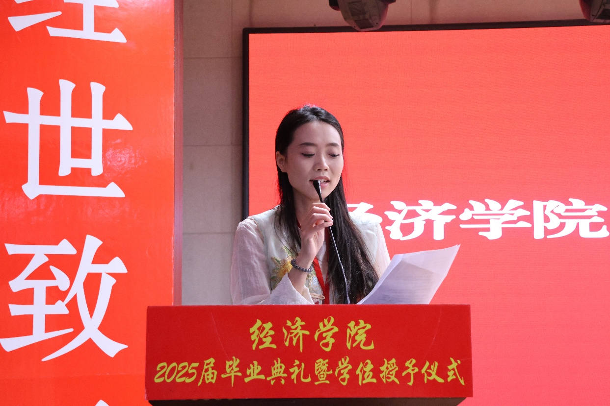 【畢業(yè)序章，新程啟航】保定理工學(xué)院經(jīng)濟(jì)學(xué)院2025屆畢業(yè)典禮暨學(xué)位授予儀式圓滿落幕