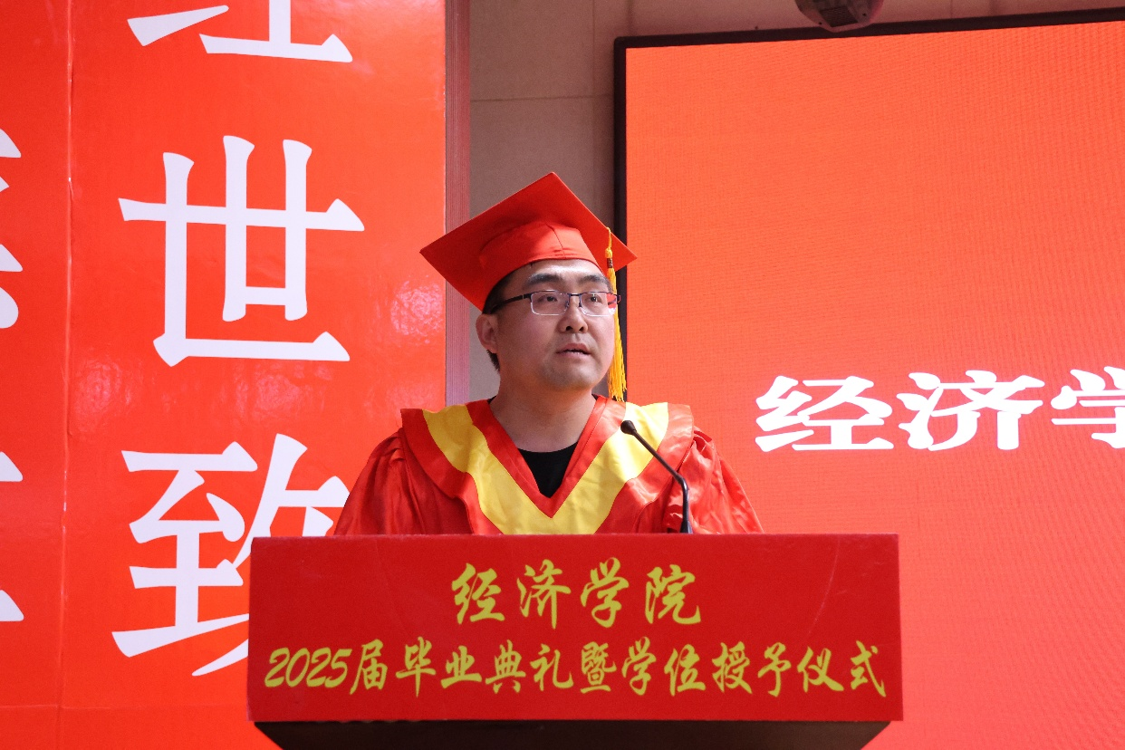 【畢業(yè)序章，新程啟航】保定理工學(xué)院經(jīng)濟(jì)學(xué)院2025屆畢業(yè)典禮暨學(xué)位授予儀式圓滿落幕