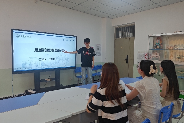 康復(fù)醫(yī)學院師生攜手推進創(chuàng)新創(chuàng)業(yè)，賦能專業(yè)與人才成長