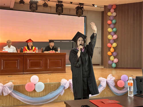 外國語學院隆重舉行2025屆畢業(yè)典禮暨學位授予儀式
