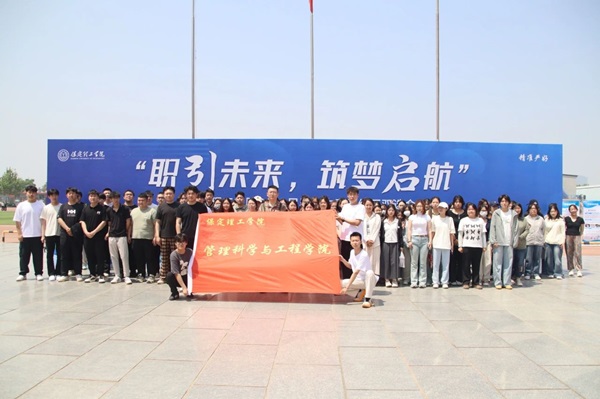 體驗式教育|保定理工學院|管理學院|雙向賦能育英才，構(gòu)建校企協(xié)同招聘新生態(tài)