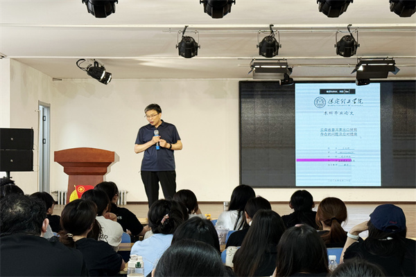 經(jīng)濟學(xué)院2026屆國際經(jīng)濟與貿(mào)易專業(yè)畢業(yè)論文動員大會正式召開