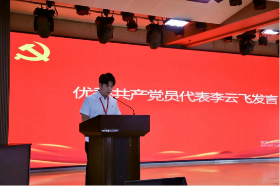 保定理工學(xué)院隆重舉行慶祝建黨104周年暨2024-2025學(xué)年“兩優(yōu)一先”表彰大會(huì)