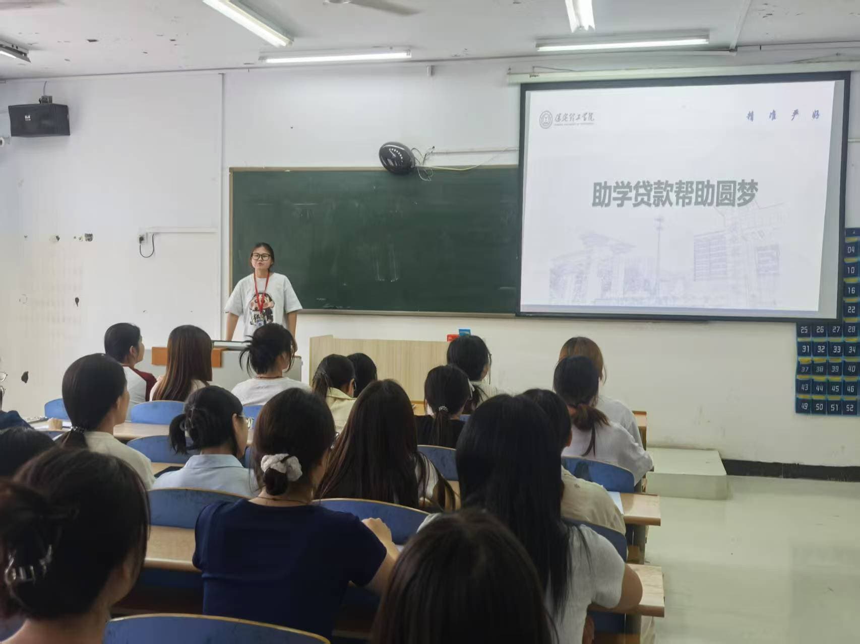 【助學貸款，筑夢未來】我院“助學貸款助圓夢”主題教育活動圓滿收官
