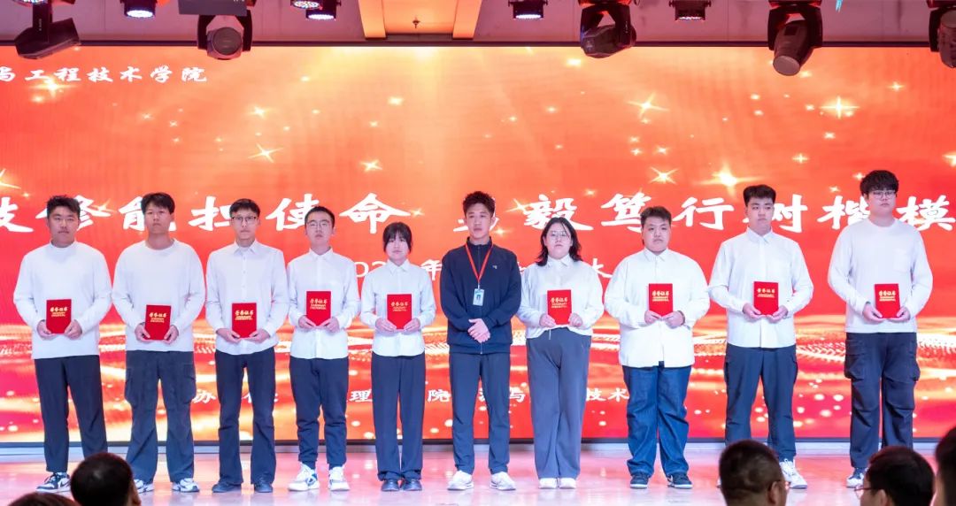 “礪技修能擔(dān)使命 勇毅篤行樹楷?！薄Y源學(xué)院2024年度表彰大會(huì)圓滿舉行