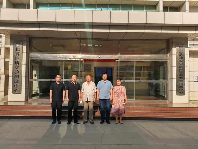 我院赴河北省地質(zhì)實驗測試中心考察調(diào)研