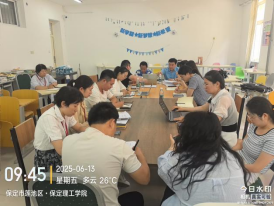 我院土木教研室召開(kāi)人才培養(yǎng)方案研討會(huì)