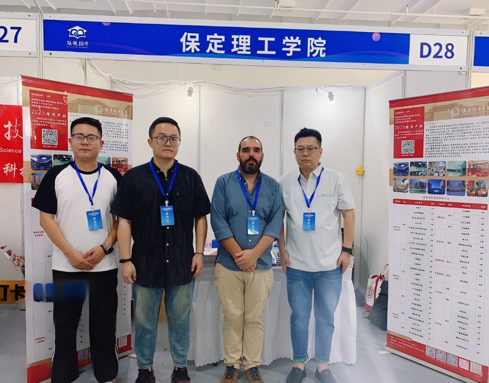 保定理工學(xué)院與那波勒斯大學(xué)攜手亮相三省高考招生咨詢會(huì)