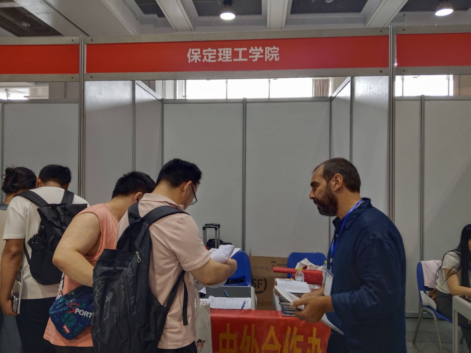 保定理工學(xué)院與那波勒斯大學(xué)攜手亮相三省高考招生咨詢會(huì)