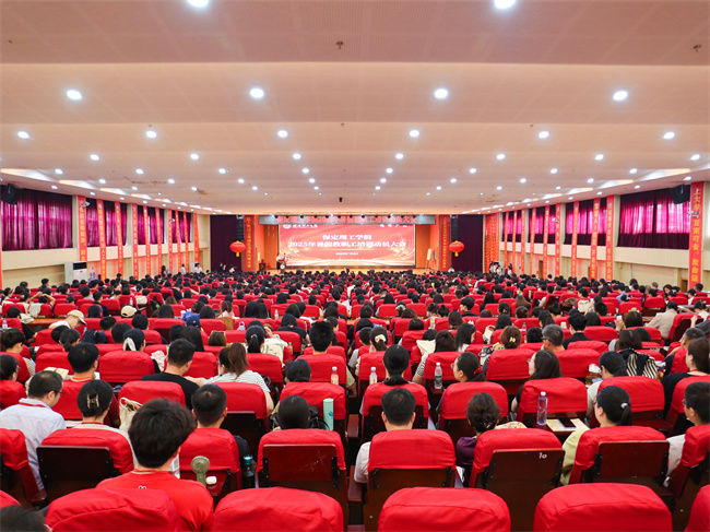 迎評促建，保定理工學(xué)院召開暑假培訓(xùn)動員大會