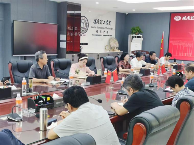 保定理工學(xué)院舉辦學(xué)科帶頭人研討會(huì)