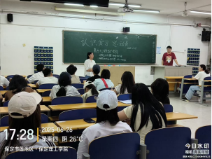 實踐賦能成長 歷練成就蛻變 ——我院土木工程專業(yè)學(xué)子認識實習之行
