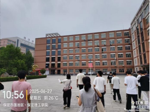 實踐賦能成長 歷練成就蛻變 ——我院土木工程專業(yè)學(xué)子認識實習之行