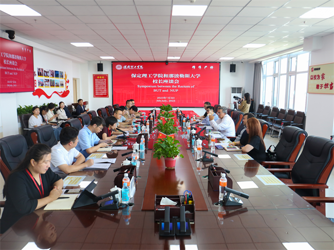 塞浦路斯那波勒斯大學(xué)校長一行再度訪問保定理工學(xué)院