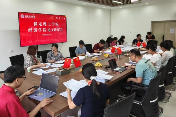 【學術精研，論文護航】嚴把質(zhì)量關，護航畢業(yè)路——經(jīng)濟學院開展2025屆畢業(yè)論文集中評審工作