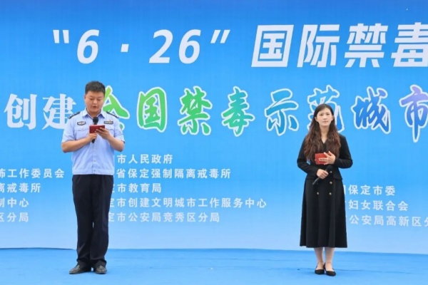【禁毒同行，青春擔(dān)當(dāng)】揚青春無毒風(fēng)帆，筑生命安全港灣——我院受邀參加“6·26國際禁毒日”主題宣傳活動