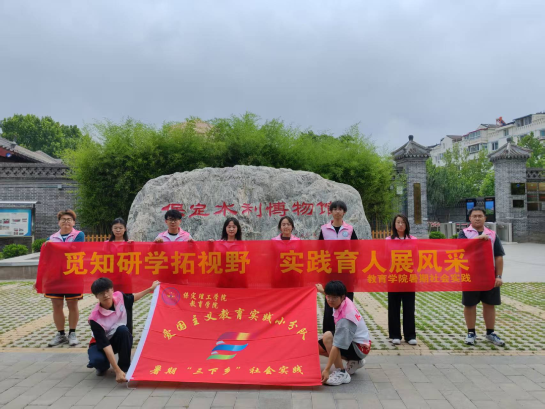 暑期社會(huì)活動(dòng)實(shí)踐（一）：躬身實(shí)踐護(hù)水利，青春志愿綻芳華