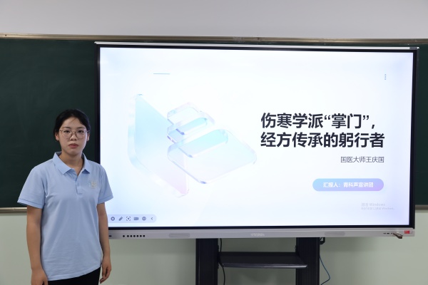【大學(xué)生講《大先生》】科學(xué)家精神進(jìn)校園———保定理工學(xué)院“青科聲宣講團(tuán)”系列活動(dòng)（二）