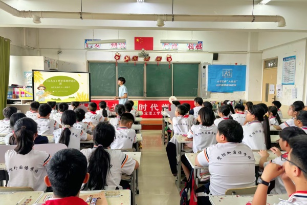 【大學(xué)生講《大先生》】科學(xué)家精神進(jìn)校園———保定理工學(xué)院“青科聲宣講團(tuán)”系列活動（五）