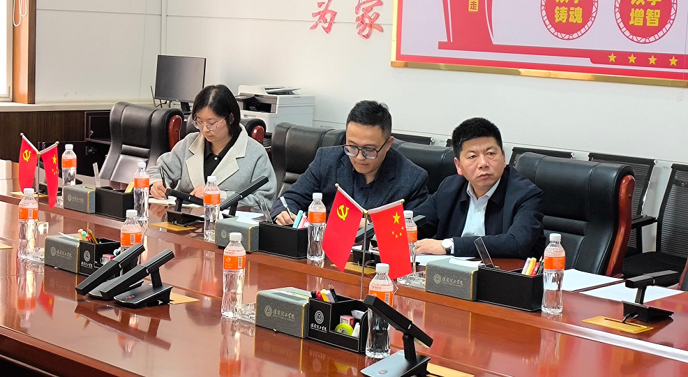 保定理工學(xué)院與捷克托馬斯拔佳大學(xué)舉行首次線上合作洽